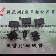 【亨利电子】全新ICTHX202HDIP-8电磁炉电源芯片原装正品