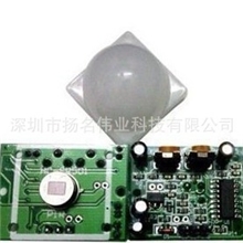 【企业集采】HC-SR501热释电传感器人体红外感应模块提供原理图