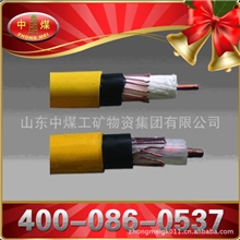 厂家供应矿用电缆
