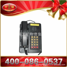 KTH18型本质安全自动电话机