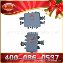 优质XBT系列通讯电缆分线箱