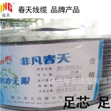 【批发代理】高清安防监控线加密屏蔽网96编syv75-5同轴线缆