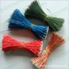 8*0.08漆包线两头浸锡耳机线两头浸锡漆包线加工咪头线模组线