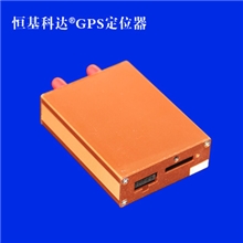 供应GPS/GSM恒基科达GPS定位防盗终端