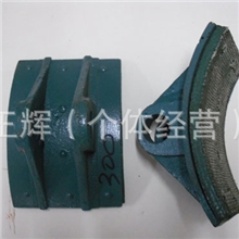 制动器瓦块刹车皮刹车块
