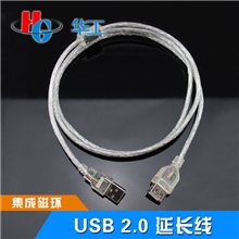 华工带大磁环带网钢丝透明USB延长线2.0延长数据线公对母A/F接口