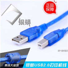带磁环USB打印线USB2.0防干扰打印机线数据线连接线网钢丝2.0方口
