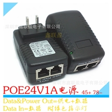 厂家供应POE供电模块24V1APOE电源网桥无线AP供电器
