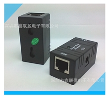 厂家供应POE供电模块poe分离器POE合路器无线AP网桥模块