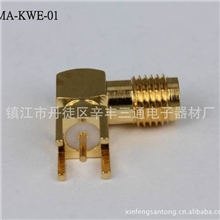 供应射频同轴连接器SMA弯头厂价直销