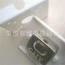 闭路电视用户盒，数字电视配件，电缆连接器
