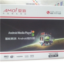 【批发商的爆款】安卓网络播放器高清网络电视机顶盒带外置天线