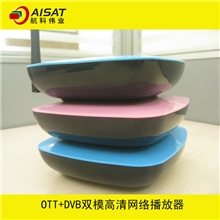 OTT硬盘网络高清播放机+DVB数字电视机顶盒双模网络播放机