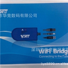VAP11GWiFiBridge2.4GVAP11GWiFiVAP11GWiFi