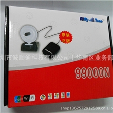 ［厂家供应］超级雷达网卡USB大功率无线网卡无线网接收器