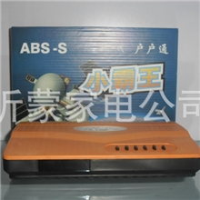 批发自动升级卫星天线小霸王双模电视接收机【非常6+1】