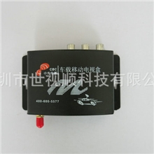 推荐CMMB车载数字电视盒车载移动数字电视M-218电视接收器