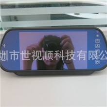 专业供应深圳汽车倒车液晶显示器7寸MP5后视镜车载显示器M-7280