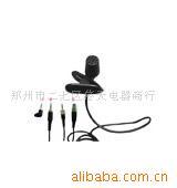 供应领夹麦克风