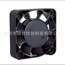 直流4010滚珠风扇5~24V散热风扇