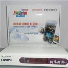 批发无线高清影霸网络电视机顶盒