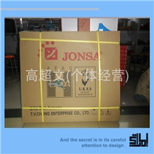 【厂家直销】供应正品南京中卫1.5米天线高级规格齐全卫星天线