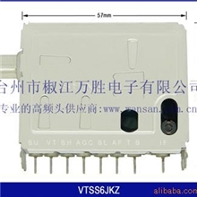 供应电视高频头VTSS6JKZ