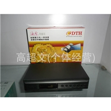 厂家热销海乐全新第三代双模接收器全新空中跟踪升级版