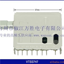 供应电视高频头VTSS7H7