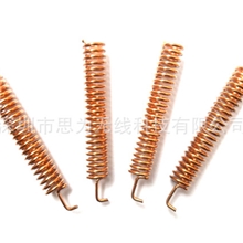 SW433-TH32铜质弹簧天线无线模块天线数传模块天线433M天线