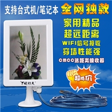 硬功夫路由USB无线网卡大功率CMCC放大接收器WIFI发射信号
