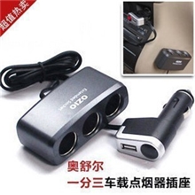 奥舒尔R11点烟器一拖三一分三点烟器插座带USB接