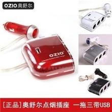 奥舒尔一分三点烟器USB车载点烟器插头车载分配器R21EF32