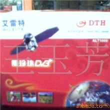 大量批发爱雷特接收机质量好价格优