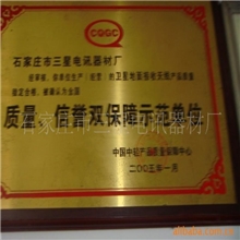 大量供应45厘米圆盘式喷塑卫星天线