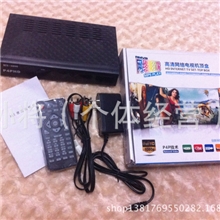 批发赛维特高清网络电视机顶盒网络影霸