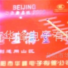 批发直销供应优质通信天线品牌产品欢迎来电咨询求购