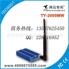 无线模拟视频传输设备