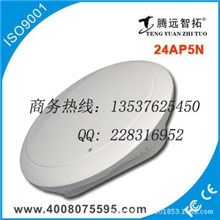 无线AP哪有卖，卖场用的无线视频传输，数字无线高清视频传输设备