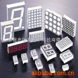 供应全自动机生产各种颜色型号数码管