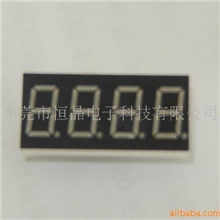 供应0.8英寸四位数码管
