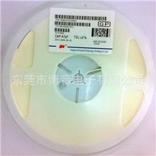 小额供应贴片陶瓷电容高频贴片电容