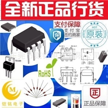 SS54B专业品牌电子元件配套长期优势供应SS54SS54C