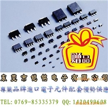 厂家直销光耦PC817CEL817C夏普亿光光宝等品牌817