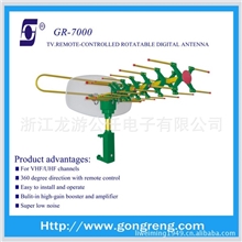 公任生产室外遥控转向电视天线GR-7000高清低噪