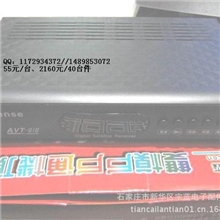 卫星天线海森接收机户户通机顶盒百度一下都知道