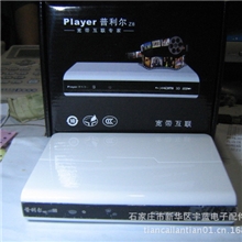 网络电视机顶盒普立尔无锅接收机700多套节目