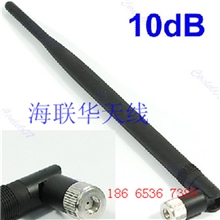 厂家供应高增益CMDA/3G无线路由器天线欢迎订购