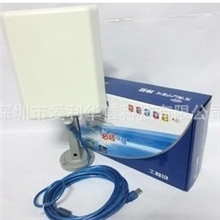 工程级USB无线网卡5公里WIFI/CMCC信号增强放大接收器大平板