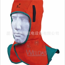 供应威特仕橙色全护式防火阻燃焊帽劳保用品可定制劳保用品批发